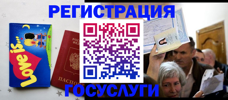 поиск подходящего жилья для регистрации в Нижней Салде