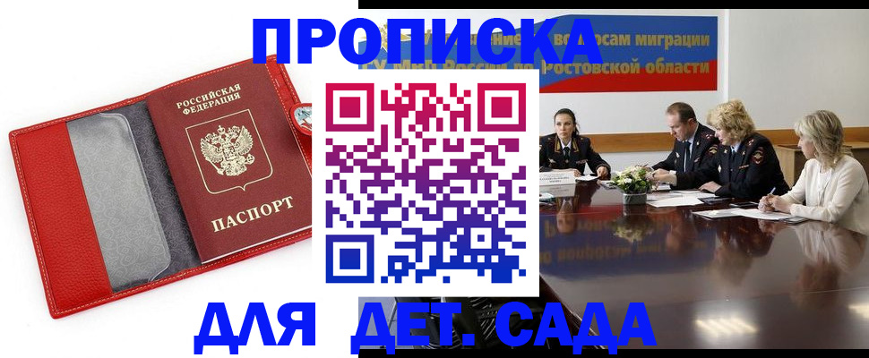 штамп о регистрации в паспорте в Нижней Салде