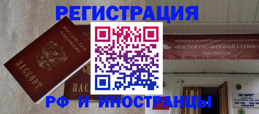 постоянная прописка по договору в Нижней Салде