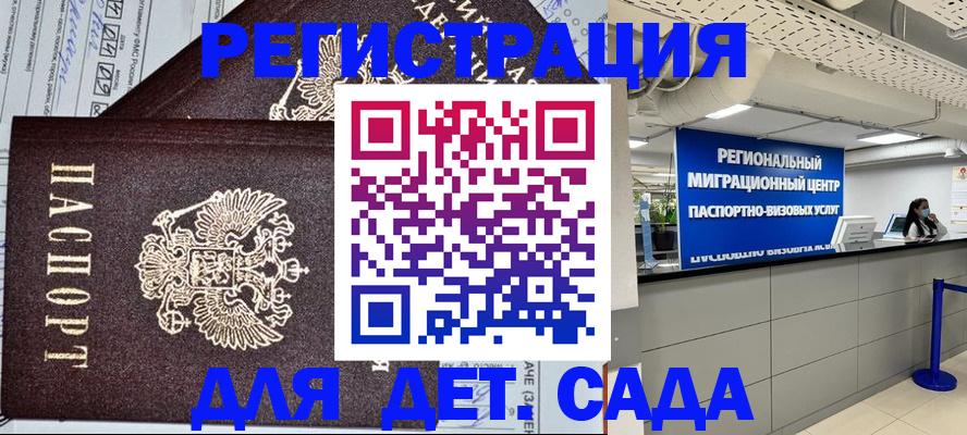помощь с пропиской иностранцев в Нижней Салде